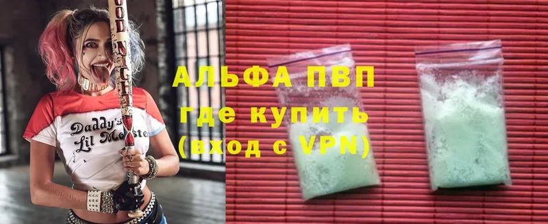 Где купить наркотики Бабаево МЕТАМФЕТАМИН  Канабис  A-PVP  Псилоцибиновые грибы  Мефедрон  Гашиш 